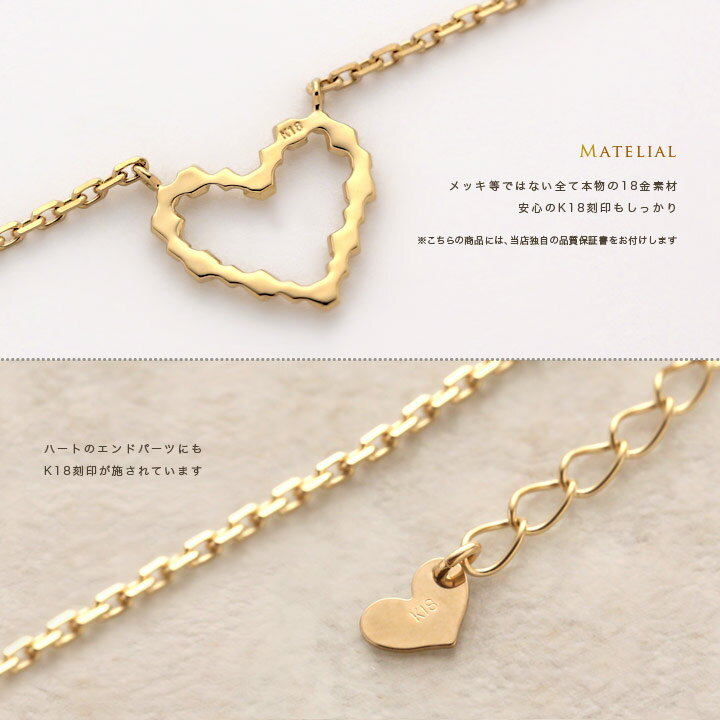 18金 アンクレット レディース シンプル ハート オープンハート あずきチェーン 18金アンクレット 18k k18アンクレット ゴールド k18 メンズ カップル 18kアンク イエローゴールド つけっぱなし 普段 使い 地金 おしゃれ 3