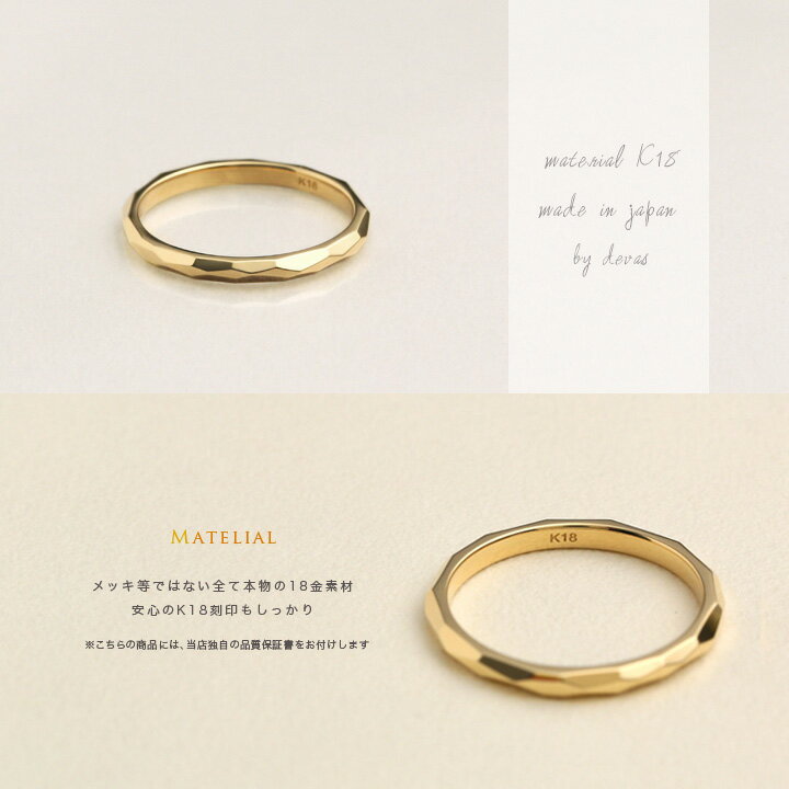 18金 リング k18 指輪 18k レディース メンズ シンプル ゴールド カットデザイン L 18金指輪 k18リング ピンキー つけっぱなし 刻印 誕生石 太め 18 金 地金 18kリング ペア 1号 2号 3号 4号 5号 6号 7号 8号 9号 10号 11号 12号 13号 14号 15号 16号 18金リング