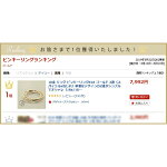 K18ゴールド2連ピンキーリング(スパイラルxねじれ)華奢なデザインの2連がシンプルでオシャレ(18k/18金・指輪)DEVASディーヴァス誕生日プレゼントギフトレディースピンキーリングゴールドリングジュエリー