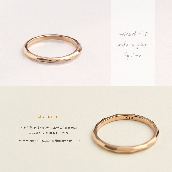 18金 リング k18 指輪 ピンクゴールド ピンキーリング 18k レディース シンプル カットデザイン M 刻印 誕生石 k18リング 18 金 18k 地金 ピンクゴールドリング 18kリング 0号 1号 2号 3号 4号 5号 6号 7号 8号 9号 10号 11号 12号 13号 14号 15号 16号 17号 18金リング