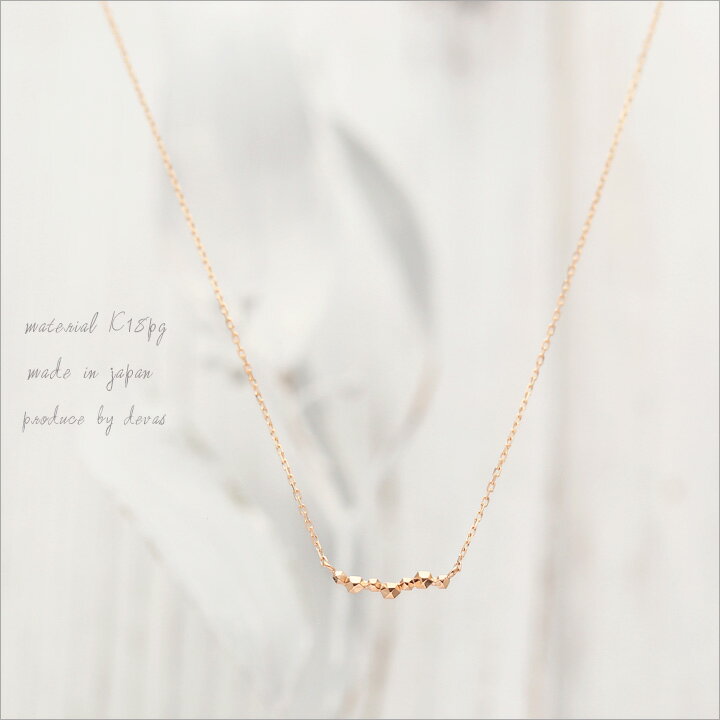18金 ネックレス k18 ピンクゴールド レディース シンプル バー 横棒 凸凹 ゴツゴツ 18金ネックレス k18 ピンクゴールドネックレス 18k プチ 華奢ネックレス 小さめ 普段 使い 18 金 18kネックレス 38cm 39cm 40cm サイズ k18ネックレス