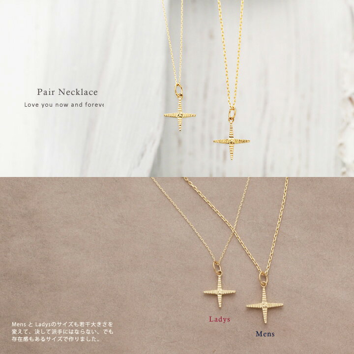 【1000円クーポン▼11/11まで】 18金 ネックレス k18 レディース メンズ シンプル クロスネックレス ペアネックレス ペア 十字架 18金ネックレス k18 つけっぱなし 普段 使い 18k ロングネックレス 18 金 18kネックレス サイズ k18ネックレス
