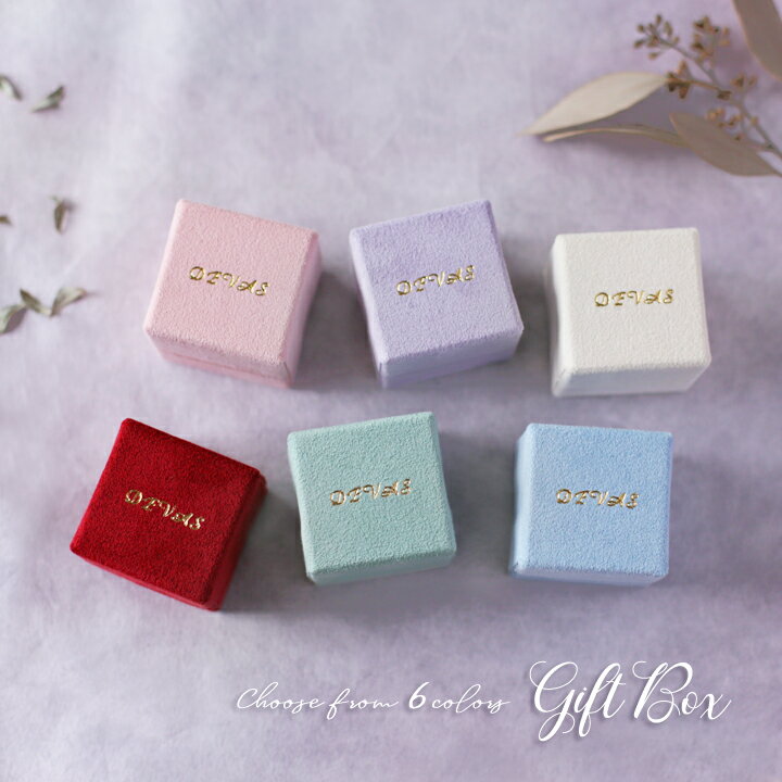 【在庫限り】【単品購入不可】 ワンランク上のラッピング おしゃれなスエード調 GIFT用(贈り物 誕生日 ) プレゼント