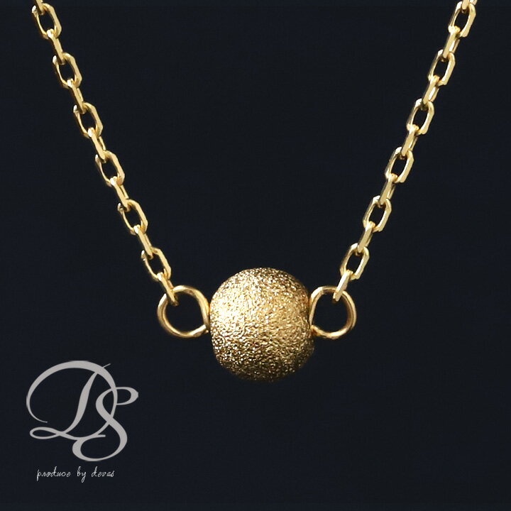 18金 ネックレス k18 レディース シンプル プチボール ボール 丸 18金ネックレス k18 18k プチ 小ぶり 小さめ あずきチェーン ロングネックレ...