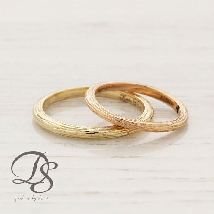 【Xmas先行8000円クーポン 25日まで】 18金 ペアリング レディース メンズ シンプル ゴールド リング ラインデザイン k18 刻印 誕生石 ペア ...