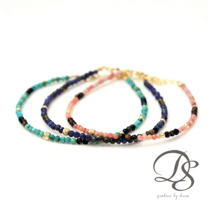 【数量限定】 18金 ブレスレット k18 レディース メンズ シンプル ターコイズ タイガーアイ ラピスラズリ ジルコン ロードナイト 天然石 2mm k18...