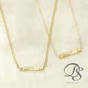 18金 ネックレス k18 レディース メンズ シンプル ペア ネーム ネックレス 刻印 イニシャル バー 18金ネックレス k18 18k ロングネックレス ...