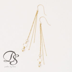 18金 ピアス 18k 18金ピアス レディース シンプル 天然石 淡水パール ロング チェーンピアス ゴールド 金ピアス k18 金属アレルギー対応 フック フックピアス 揺れる かわいい 上品 華奢 18kピアス 18 金 k18ピアス 普段 使い おしゃれ