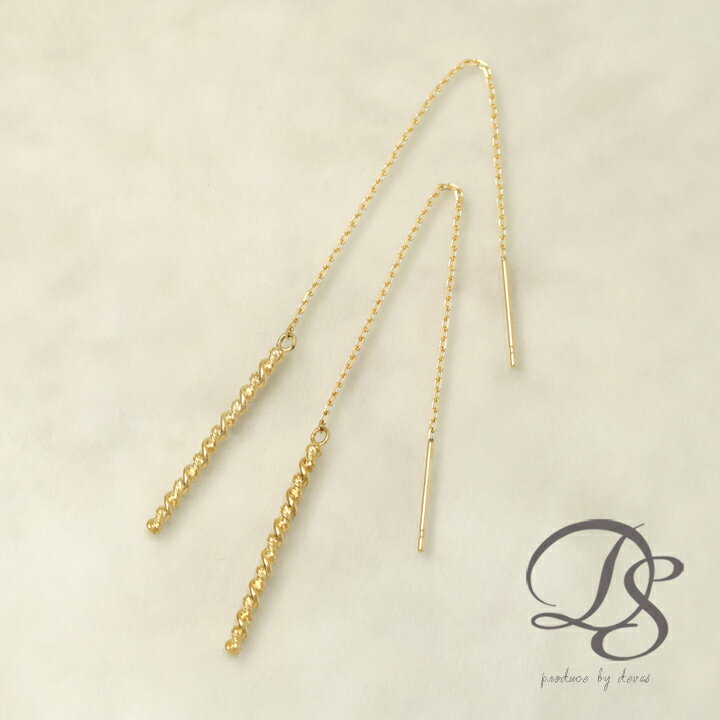 18金 ピアス 18k 18金ピアス レディース シンプル ツイスト スティック ゴールド 金ピアス k18 金属アレルギー対応 アメリカンピアス チェーンピアス シンプルピアス 大人 華奢 18kピアス 18 金 k18ピアス 普段 使い おしゃれ