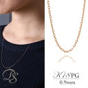 18金 ネックレス k18 ピンクゴールド レディース シンプル 18金 あずきチェーン 0.9mm幅 ゴールド 18k 18kネックレス チェーンネックレス つけっぱなし 華奢 普段 使い 18kネックレス チェーンネックレス だけ 38cm 40cm 42cm 45cm 50cm 60cm サイズ k18ネックレス