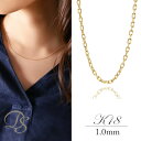【10/27 値上げ対象】 18金 ネックレス k18 チェーン レディース メンズ シンプル あずきチェーン 1mm幅 小豆 18金ネックレス ネックレスチェーン k18 18k 細め 華奢 18kネックレス チェーンネックレス だけ 38cm 40cm 45cm 50cm 60cm