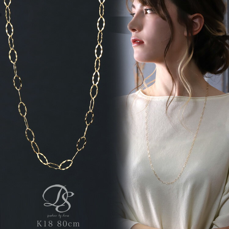 楽天市場】ロングネックレス k18(カラーゴールド)(ネックレス 楽天市場】ロングネックレス k18(カラーゴールド)(ネックレス