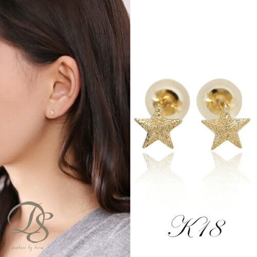 18金ピアス k18ピアス 18金 ピアス 18k ジュエリー k18 つけっぱなし ...