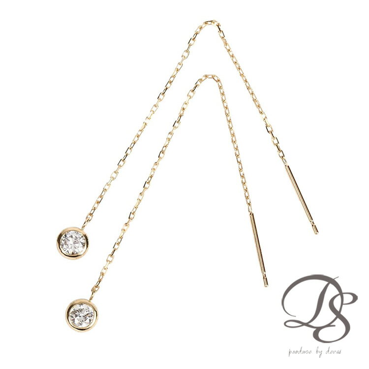 18金 ピアス 18k 18金ピアス レディース シンプル 一粒 ダイヤモンド 0.2ct ダスト ゴールド 金ピアス k18 金属アレルギー対応 シンプルピア...