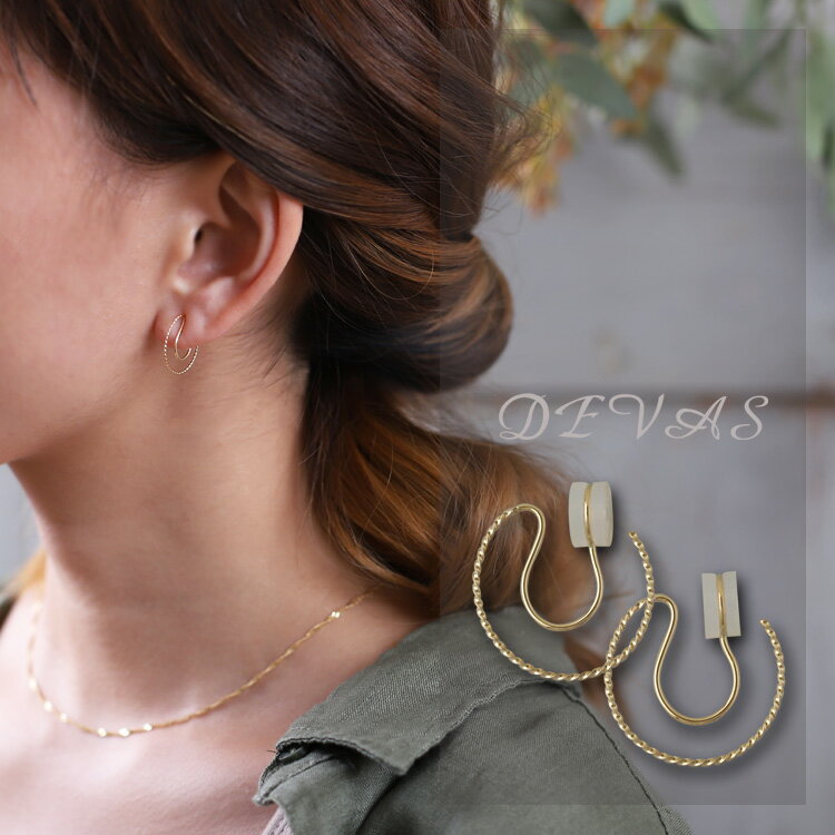 【10/27 値上げ対象】 18金 ピアス 18k 18金ピアス レディース シンプル ダブルフープ イヤリング ノンホール ゴールド 金ピアス k18 金属アレルギー対応 両耳 かわいい 小さめ 華奢 18kピアス 18 金 アレルギー 対応