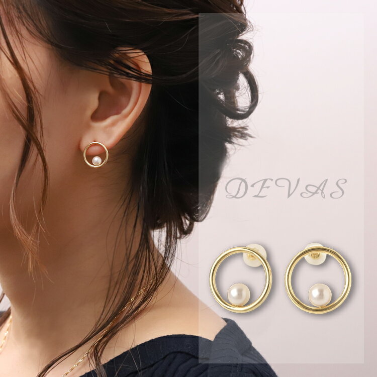 18金 ピアス 18k 18金ピアス レディース シンプル サークルモチーフ アコヤパール フープピアス ゴールド 金ピアス k18 金属アレルギー対応 シンプルピアス 天然石 スタッド 両耳 大人 大きめ 18kピアス 18 金 k18ピアス おしゃれ 普段 使い
