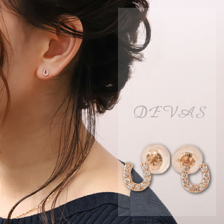 18金 ピアス ピンクゴールド 18金 ピアス 18k レディース シンプル 18金ピアス 馬蹄 モ