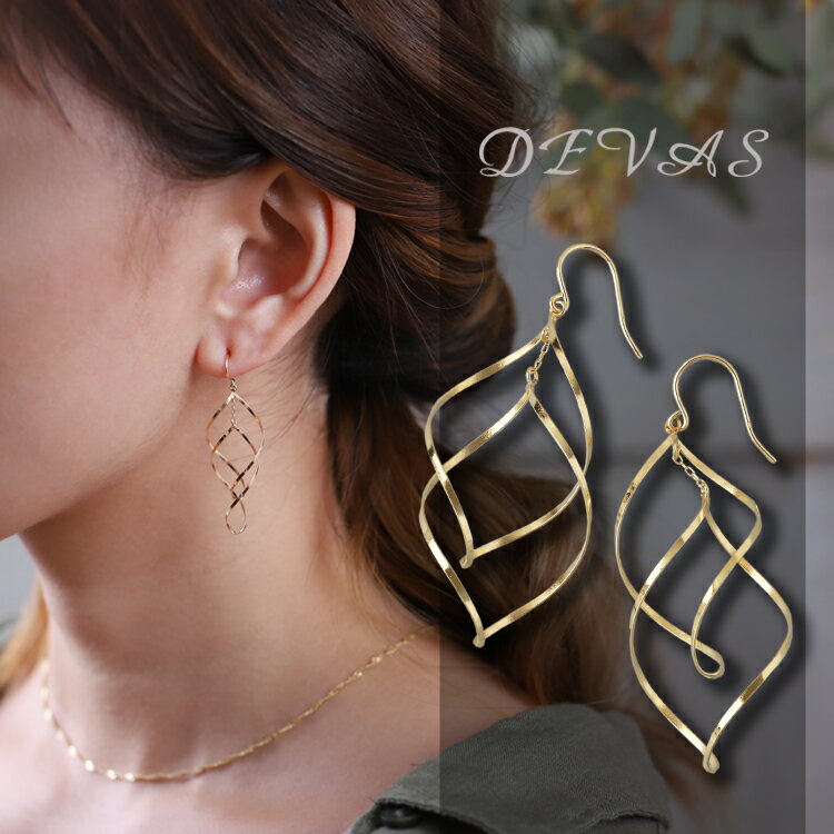 ピアス 18k 18金ピアス レディース シンプル 2連 ひねり リーフ モチーフ 18金 ピアス ゴールド 金ピアス k18 金属アレルギー対応 フック フックピアス 揺れる 垂れ 両耳 大人かわいい 華奢 18kピアス 18 金 k18ピアス おしゃれ 普段 使いのサムネイル
