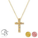 18金 ネックレス k18 レディース ダイヤモンド シンプル クロスネックレス 7石 ダスト 0.035ct ダイヤモンドネックレス クロス あずきチェーン ...