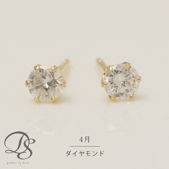 SQUARE SILVER MINIMAL PIERCE ／ スクエアシルバーミニマルピアス