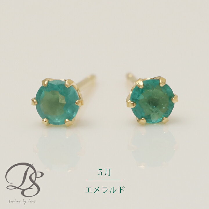 楽天市場】ピアス k18(種類(宝石)エメラルド)の通販 楽天市場】ピアス k18(種類(宝石)エメラルド)の通販