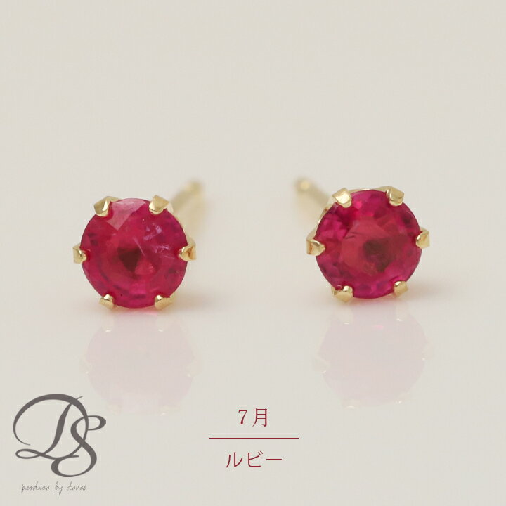 楽天市場】ピアス 18k(種類(宝石)ルビー)(レディース 楽天市場】ピアス 18k(種類(宝石)ルビー)(レディース