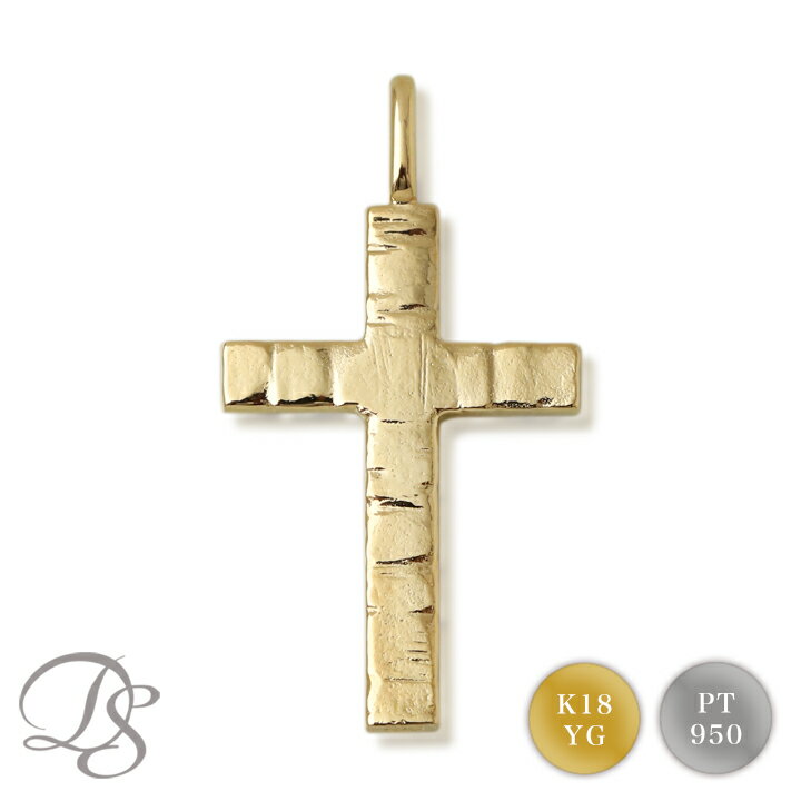 18金 ペンダントトップ k18 レディース メンズ シンプル プラチナ PT950 クロスペンダント クロス 刻印 名入 ネックレス トップ クロスネックレス k18 18 金 k18ペンダント 18k ペンダントヘッド ペンダントトップのみ 18金ペンダントトップ プラチナペンダント