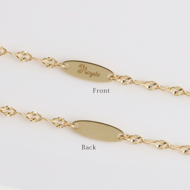 18金 ブレスレット k18 レディース シンプル ピンクゴールド ネーム 刻印 名入れ ブルームチェーン 1.6mm k18ブレスレット ゴールド チェーン ブレスレットチェーン k18 18金ブレスレット 18k 13cm + 2cm 14cm + 3cm サイズ