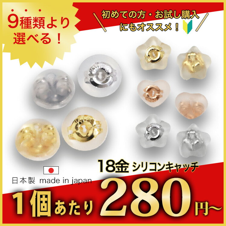 【在庫限りで販売終了】K18 ピアス