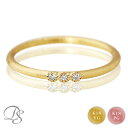 【2200円OFF 8/10まで】 18金 リング k18 ピンキーリング 18k 指輪 レディース 18金指輪 シンプル ゴールド ダイヤモンド 3石 シルク k18リング ピンキー イエローゴールド ピンクゴールド 18 金 地金 0号 1号 2号 3号 4号 5号 6号 7号 8号