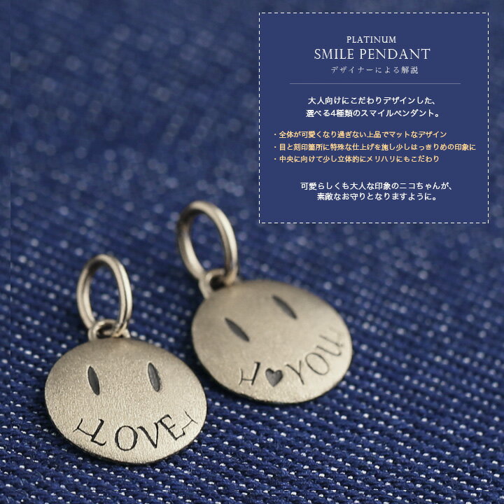 【アフターセール！全商品3%クーポン】 プラチナ ペンダントトップ クロスペンダン...