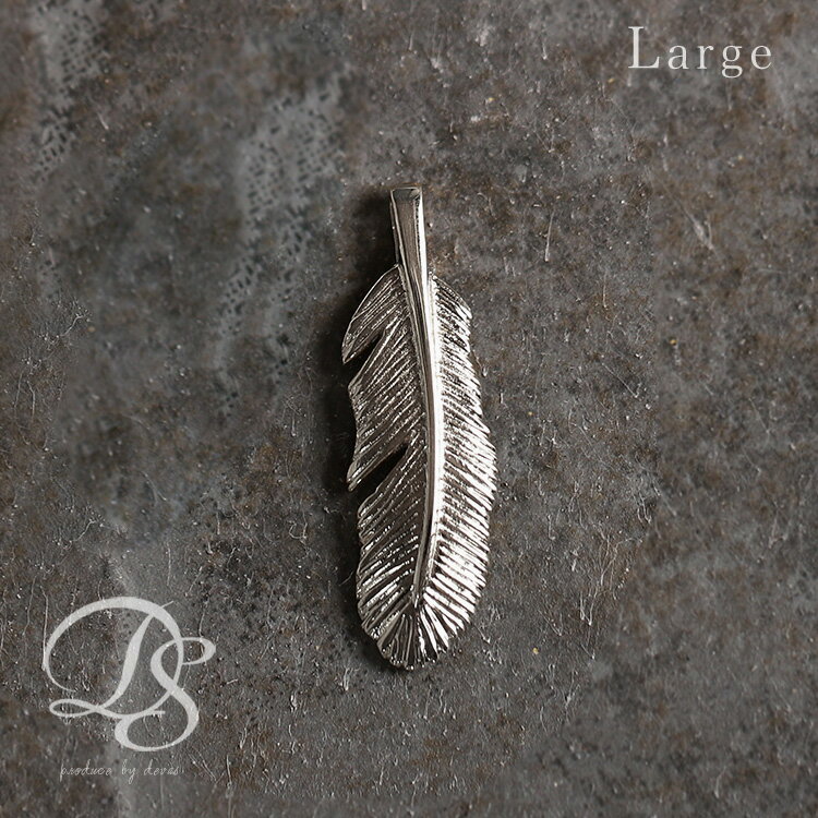 プラチナ ペンダントトップ クロスペンダント メンズ シンプル ペンダントトッププラチナフェザー L イーグル ペンダント ネックレス トップ プラチナネックレ...