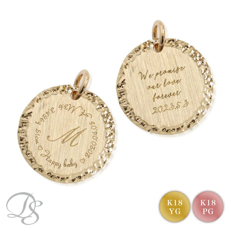 18金 ペンダントトップ k18 レディース メンズ シンプル コインペンダント 刻印 コイン M トップ コインネックレス ゴールド ペンダントのみ 18 金 ネックレス ペア k18ペンダントトップ 18k ネックレストップ のみ ペンダントトップのみ 18金ペンダントトップ オーダー