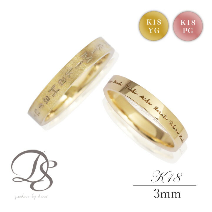 18K リング K18刻印付き ドール K18刻印リング 18金 指輪フレーム 2g|地金