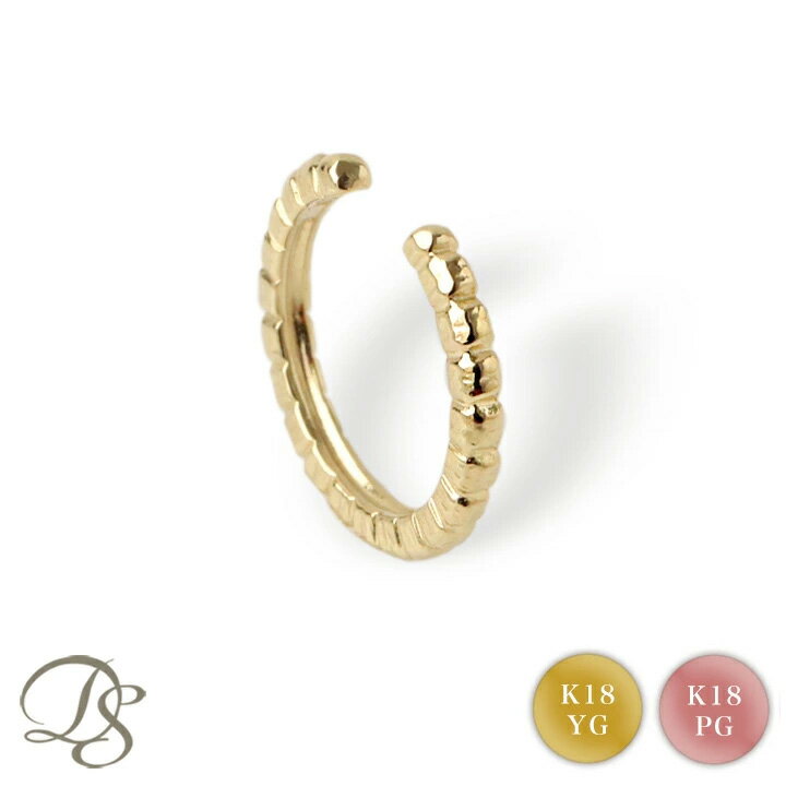 イヤーカフ 18 金 k18 レディース メンズ シンプル ブロックデザイン イヤカフ ピンクゴールド プラチナ PT950 片耳用 ゴールド 18金 ノンホー...