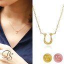 18金 ネックレス k18 レディース シンプル 馬蹄 ホースシュー ピンクゴールド プラチナ スターダスト あずきチェーン 18金ネックレス k18 18k プチ 華奢 小ぶり ロングネックレス 普段 使い 18 金 18kネックレス イエローゴールド k18ネックレス 38cm 39cm 40cm 45cm