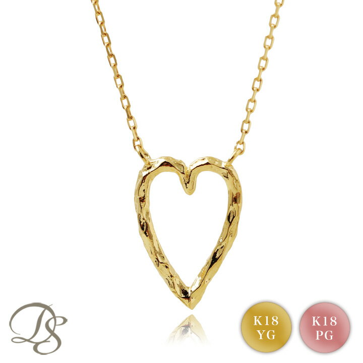 楽天DEVAS（ディーヴァス）18金 ネックレス k18 レディース シンプル ハート オープンハート 凸凹 槌目 18金ネックレス k18 18k あずきチェーン プチ 華奢 ピンクゴールド プラチナ PT950 小ぶり ロングネックレス 18 金 18kネックレス イエローゴールド 38cm 39cm 40cm サイズ k18ネックレス