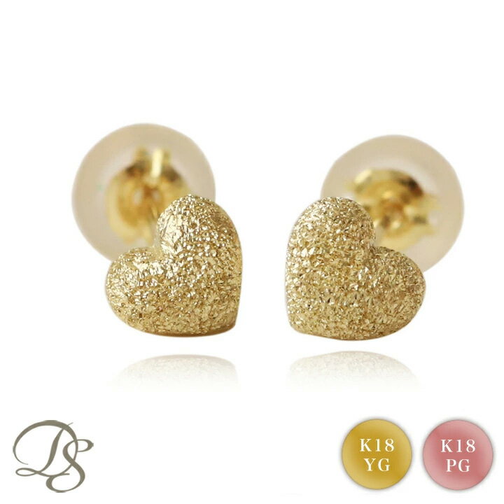 18金 ピアス 18k 18金ピアス レディース シンプル ぷっくら ハート ダスト ピンクゴールド プラチナ PT950 ゴールド 金ピアス k18 金属アレ...