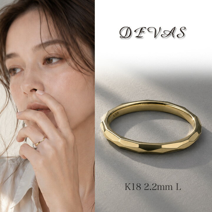 乐天商城 - 【ラスト26H限定！2人に1人最大P100%バック&全品7％】 18金 リング k18 指輪 18k レディース メンズ ゴールド カットデザイン L 18金指輪 k18リング ピンキー 太め 金 地金 18kリング ペア 1号 2号 3号 4号 5号 6号 7号 8号 9号 10号 11号 12号 13号 14号 15号 16号