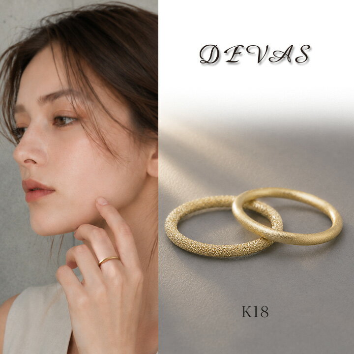 18金 リング k18 ピンキーリング 18k レディース 指輪 シンプル ゴールド シルク スターダスト 1.5mm 刻印 誕生石 18金指輪 k18リング 華奢 18 金 0号 1号 2号 3号 4号 5号 6号 7号 8号 9号 10号 11号 12号 13号 14号 15号 16号 18金リング
