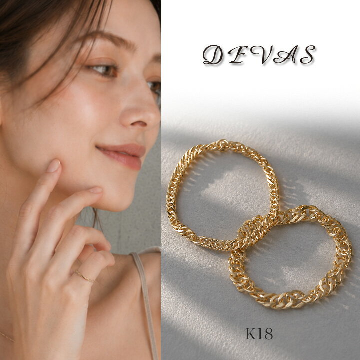 乐天商城 - 【ラスト26H限定！2人に1人最大P100%バック&全品7％】 18金 リング k18 ピンキーリング 18k 指輪 レディース メンズ シンプル ゴールド チェーンリング スクリューチェーン デザインチェーン 18金指輪 k18リング ピンキー 18 金 華奢 極細 つけっぱなし 地金