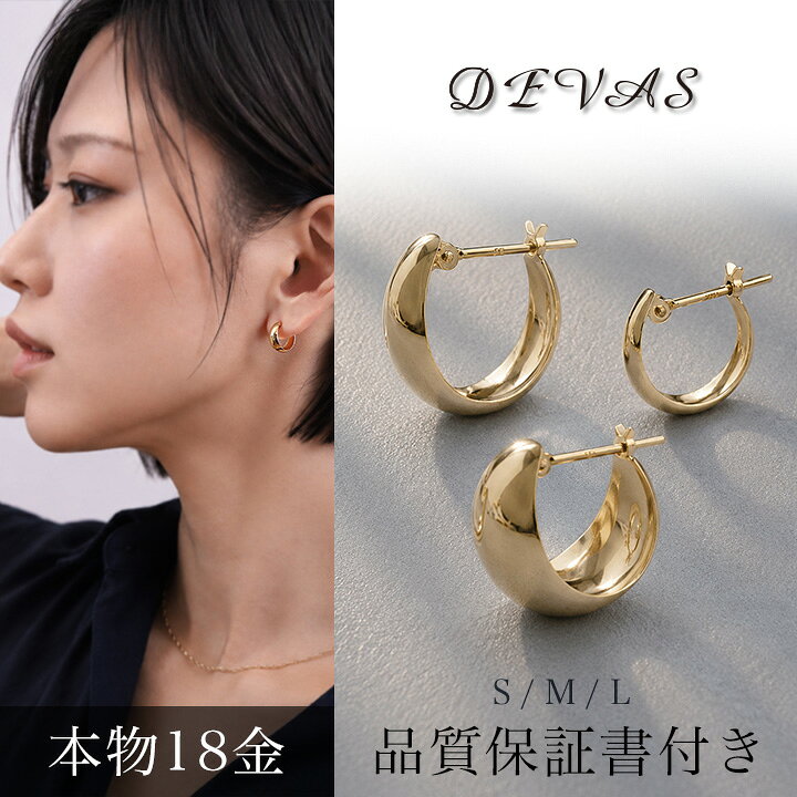 楽天市場】ピンクゴールド 18k（ピアス｜レディースジュエリー
