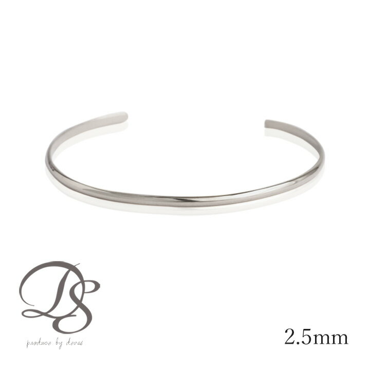 プラチナ バングル 地金 プラチナブレスレット Pt950 レディース 4種のテクスチャー 2.5mm幅 刻印 プラ..