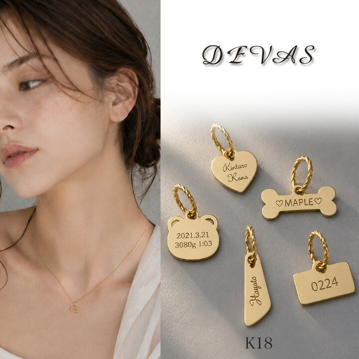 【本物18金・品質保証書付】 18金 ペンダントトップ k18 レディース シンプル セミ...