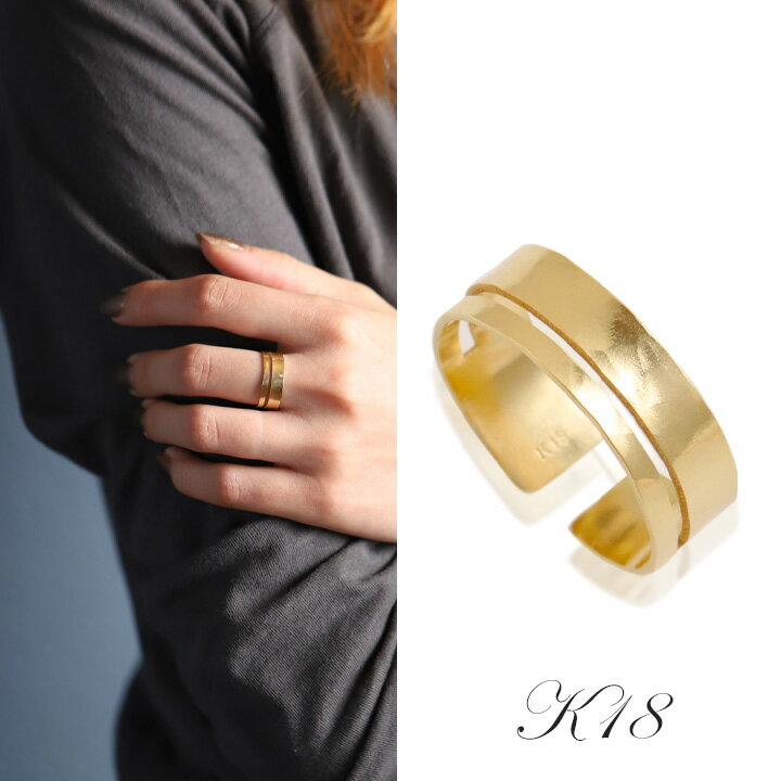 18金 リング k18 指輪 レディース 18金指輪 メンズ シンプル ゴールド ワイドリング ストレートライン 槌目 凸凹 k18リング 平打ち イエローゴールド ボリューム 18k 18 金 地金 普段 使い 18kリング 9号 10号 11号 12号 13号 18金リング