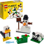 レゴ (LEGO) クラシック 白のアイデアボックス 11012 4才から
