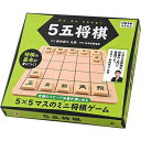 5五将棋 幻冬舎 6才から