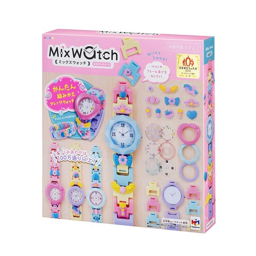 Mix watch ミックスウォッチ ミルキースイート メガハウス 6才から