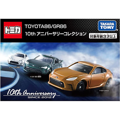 ȥߥ ե TOYOTA86 / GR86 10th ˥С꡼쥯 ȥߡ 3Ф