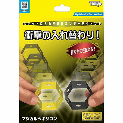 ■商品説明 6角形のリングを使った、目にも鮮やかなマジック。 ウラオモテをよく見せて手をかざすだけで色が変わります！ その他2つの位置が入れ替わったり、目の前で瞬間に色が変わったり、 大胆な原理よ巧妙な方法によって誰でも簡単にあっと驚くような見せられます！ 専用ケース付き ■商品仕様 メーカー テンヨー JANコード 4905823118542 対象年齢 6才〜 パッケージサイズ 128x186x35 mm ★ギフトに最適なメッセージカードをご希望方全員に無料でプレゼント中！★　